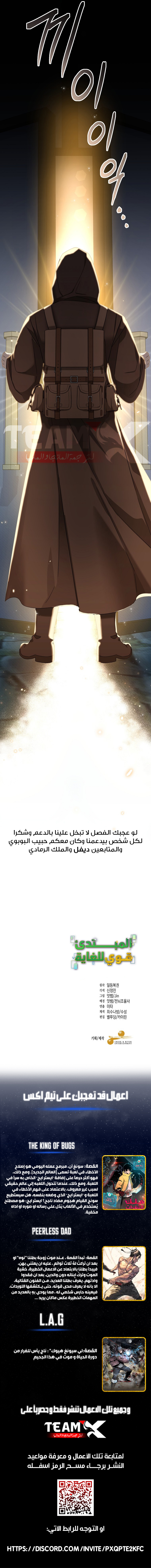 صفحة 10