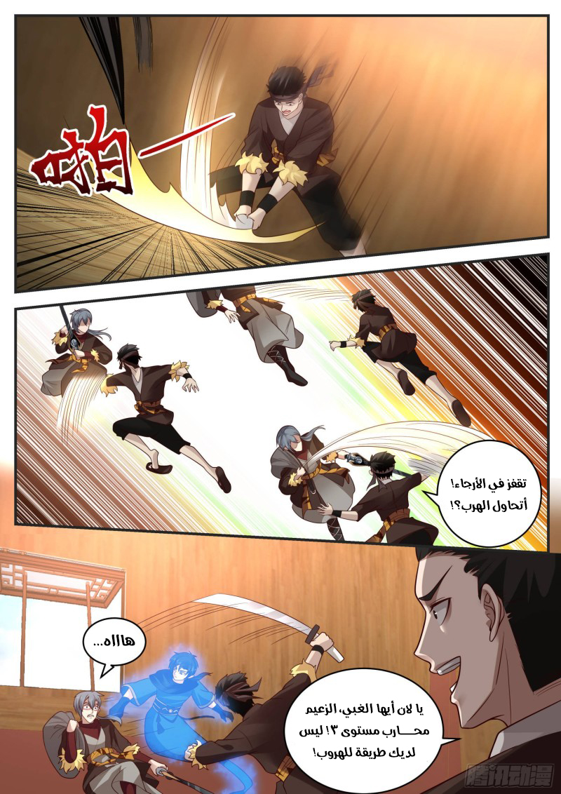 صفحة 13