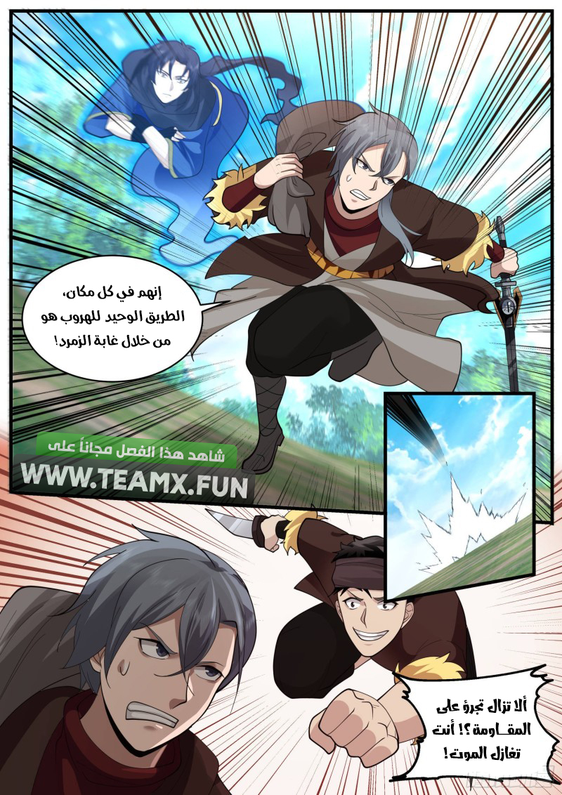 صفحة 15