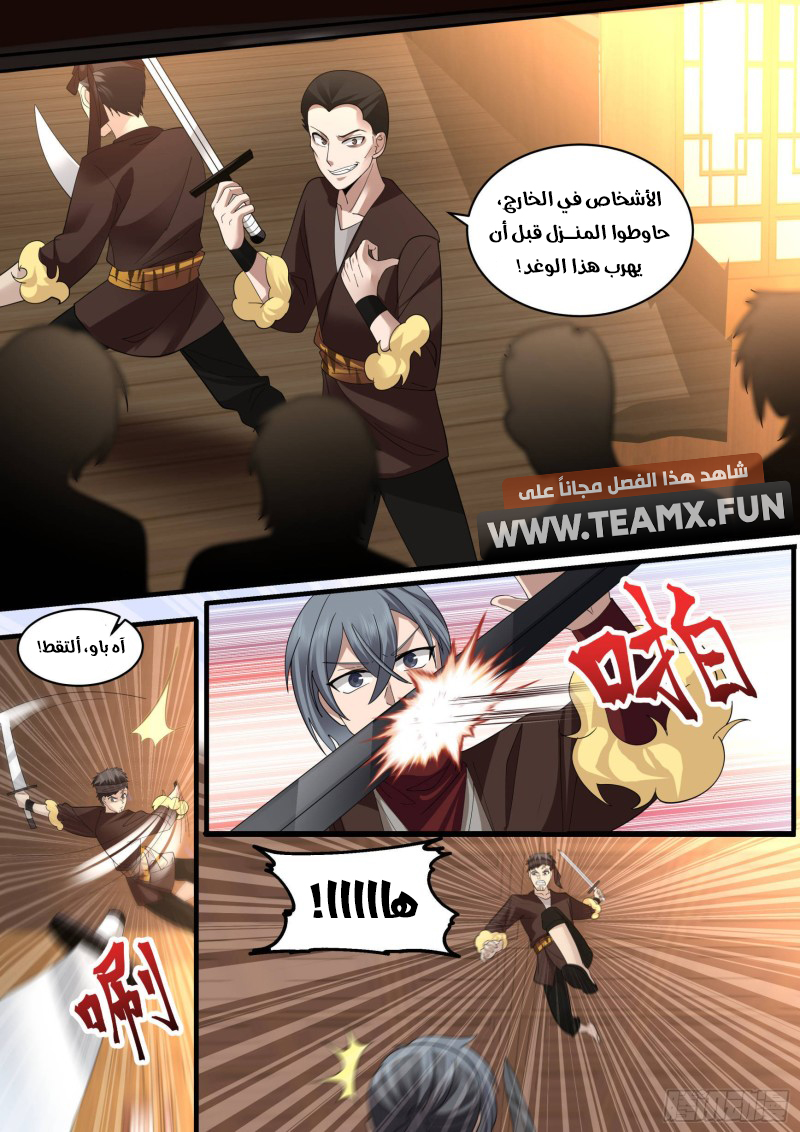 صفحة 3