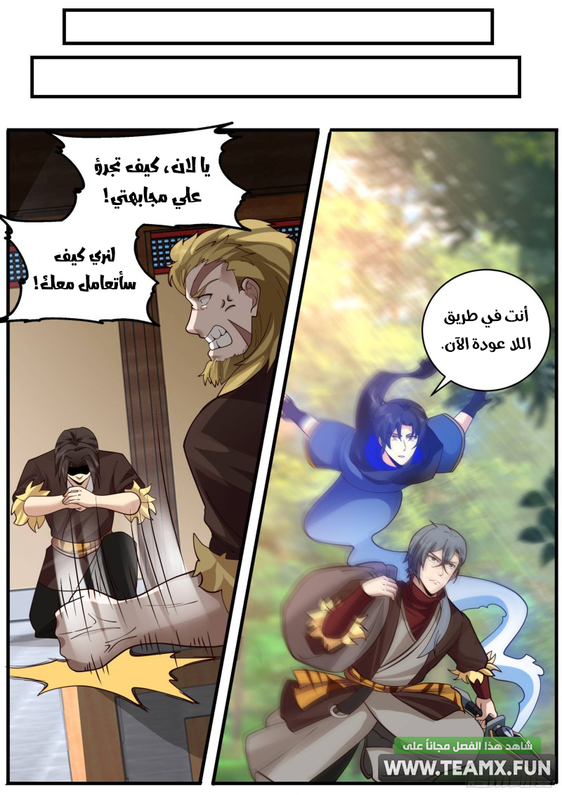 صفحة 4