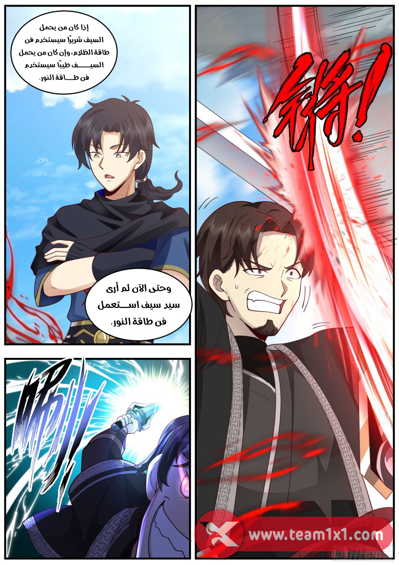 صفحة 11