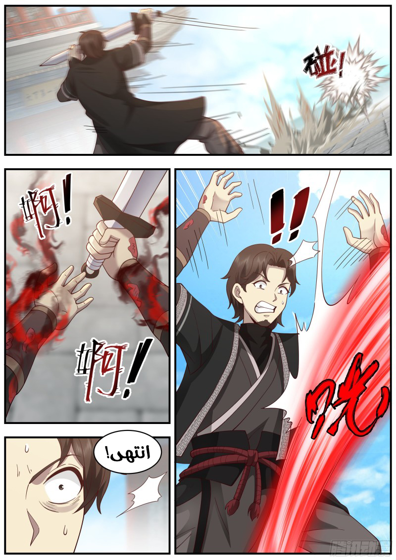 صفحة 13