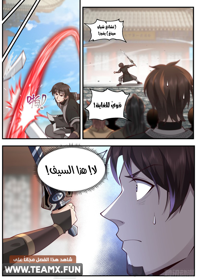 صفحة 14
