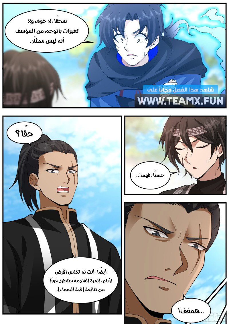 صفحة 5