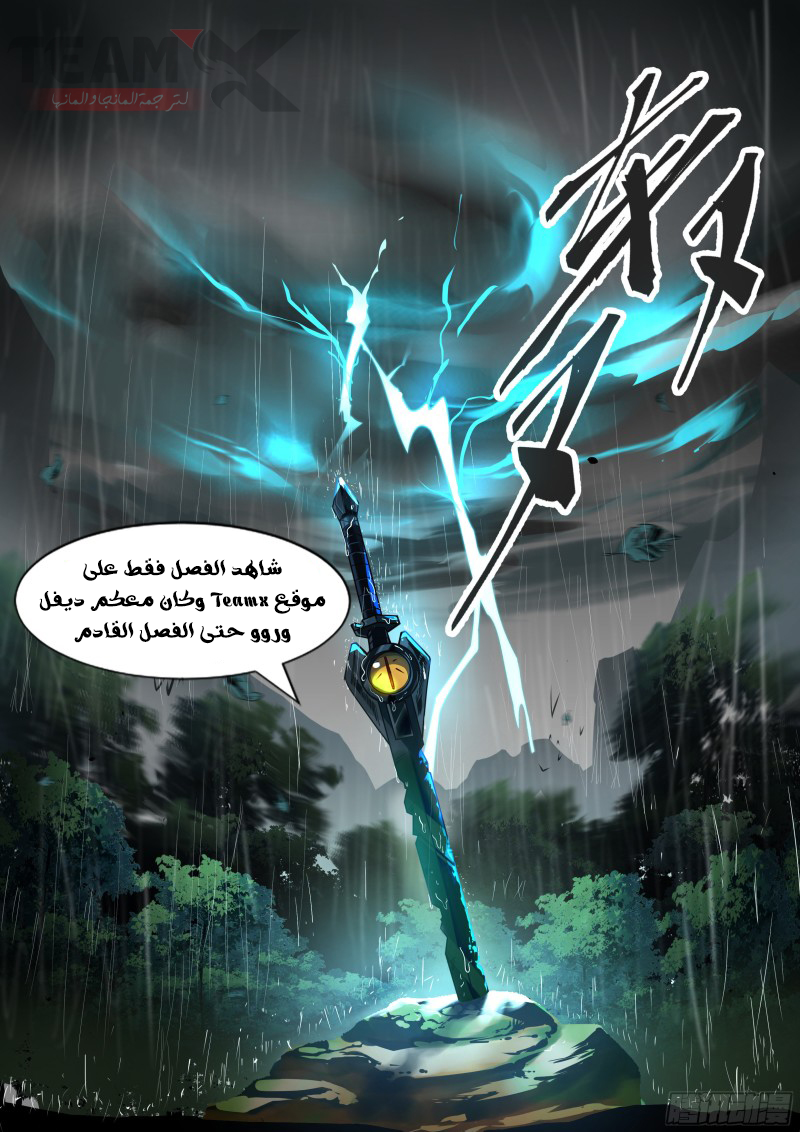 صفحة 8