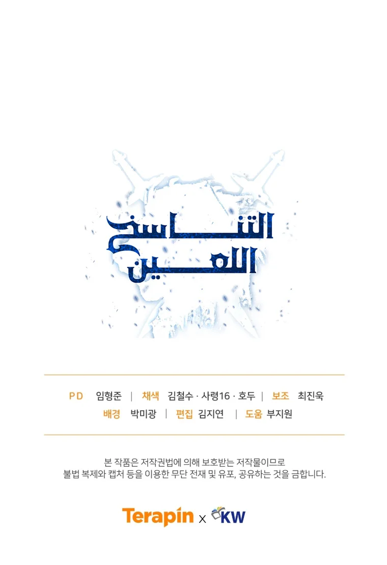 صفحة 2