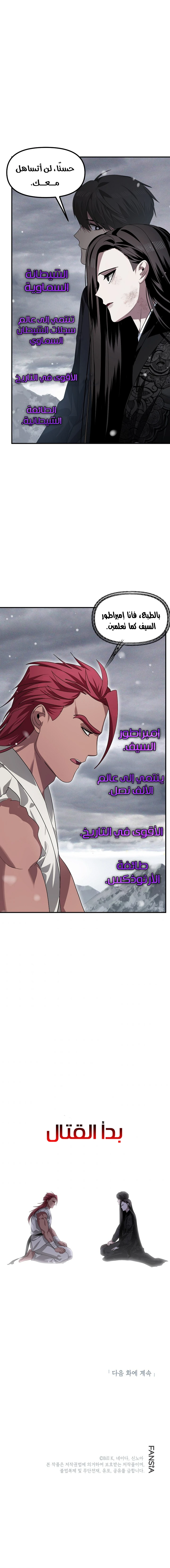 صفحة 7