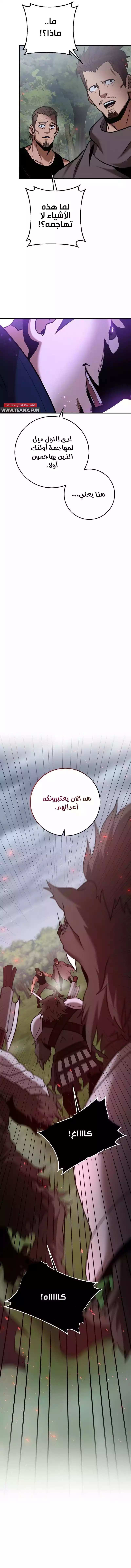صفحة 16