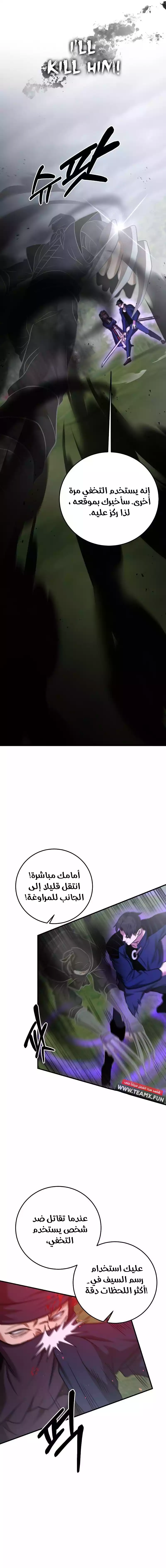 صفحة 20