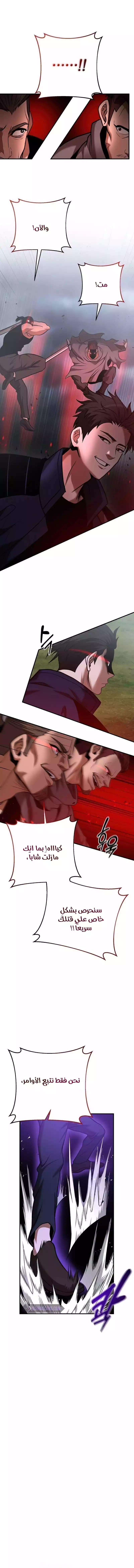 صفحة 3