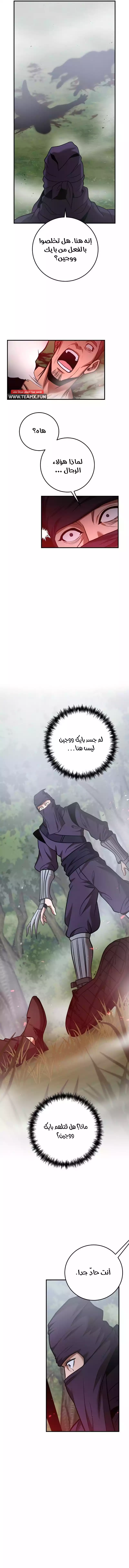 صفحة 21