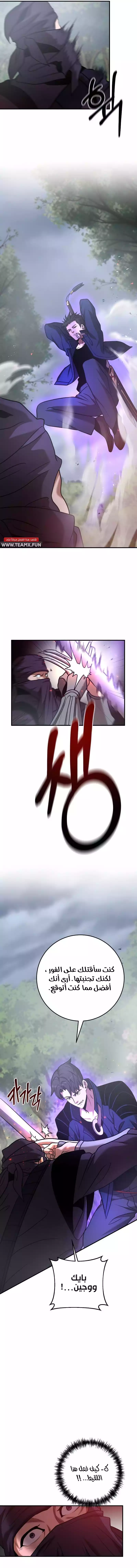 صفحة 7