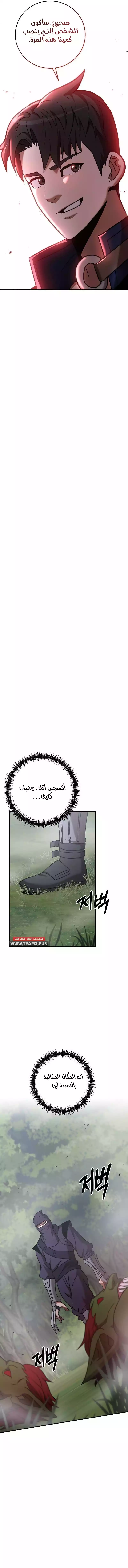 صفحة 10