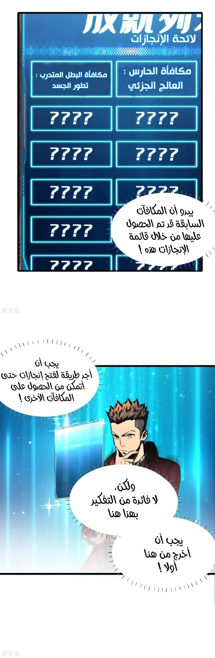 صفحة 3