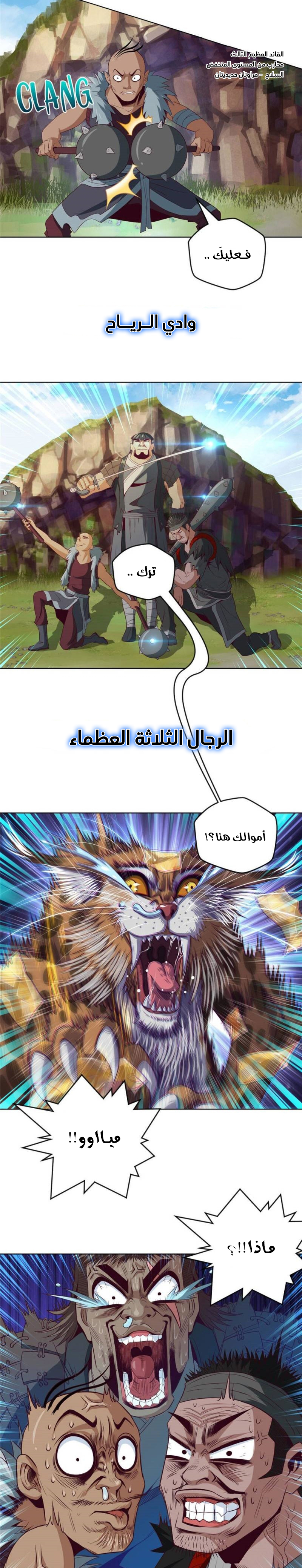 صفحة 3