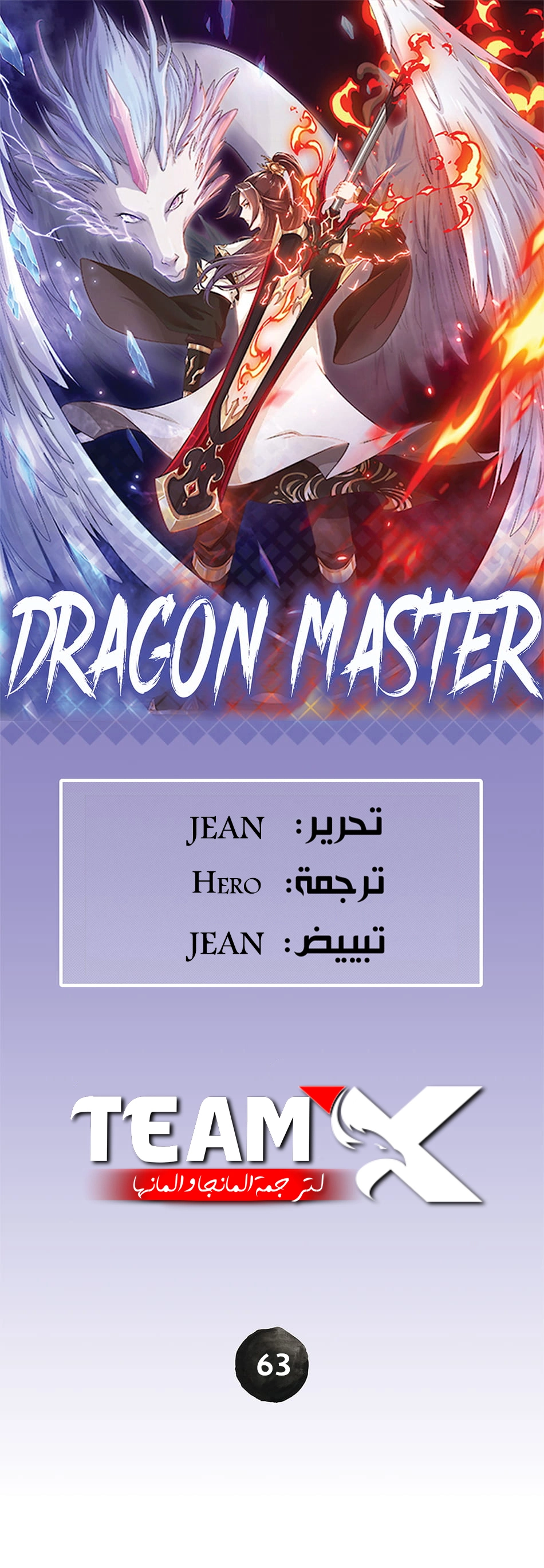 صفحة 3