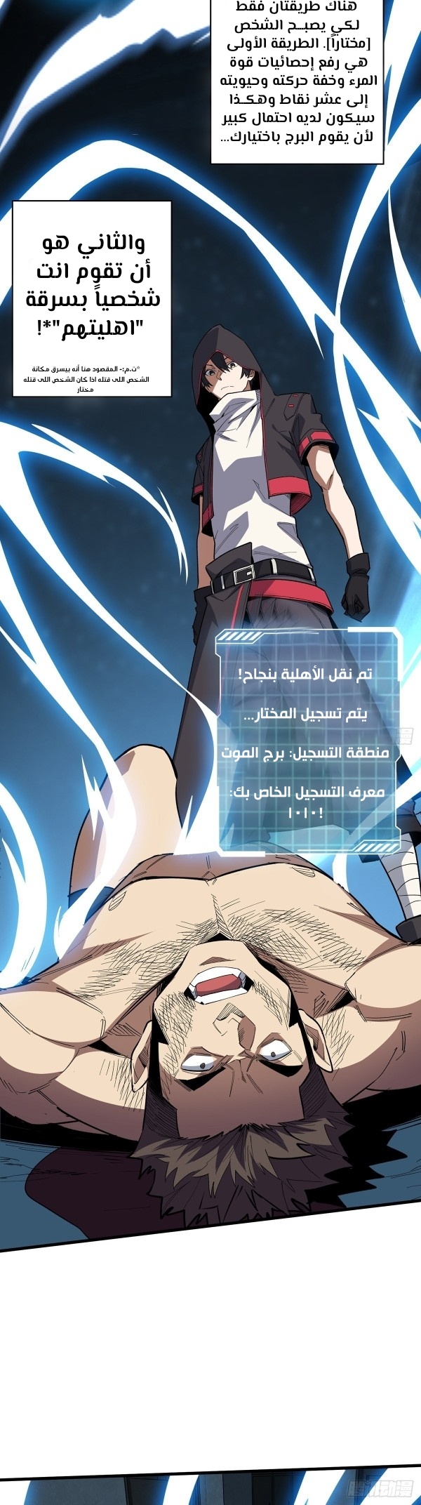 صفحة 3