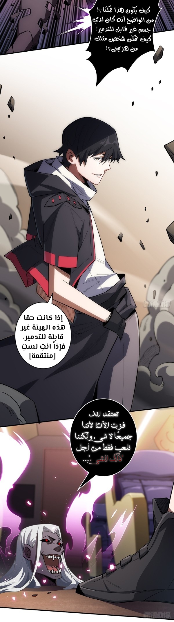 صفحة 12