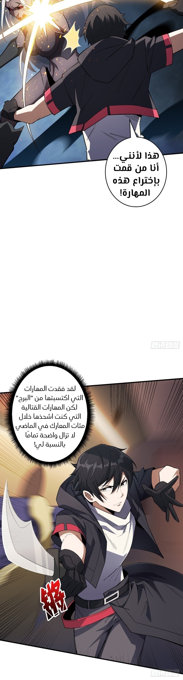 صفحة 14