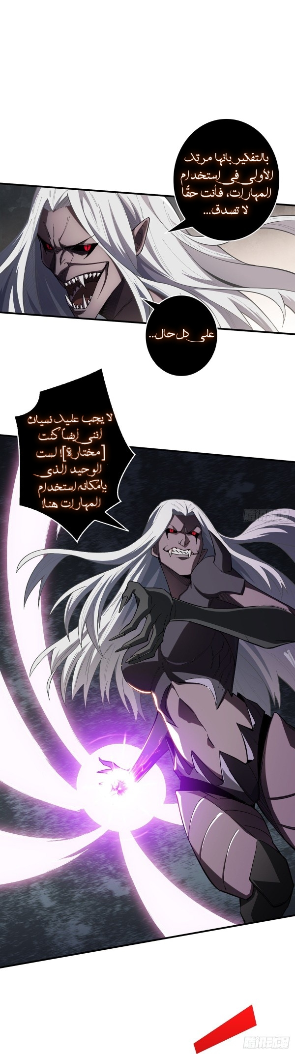 صفحة 19