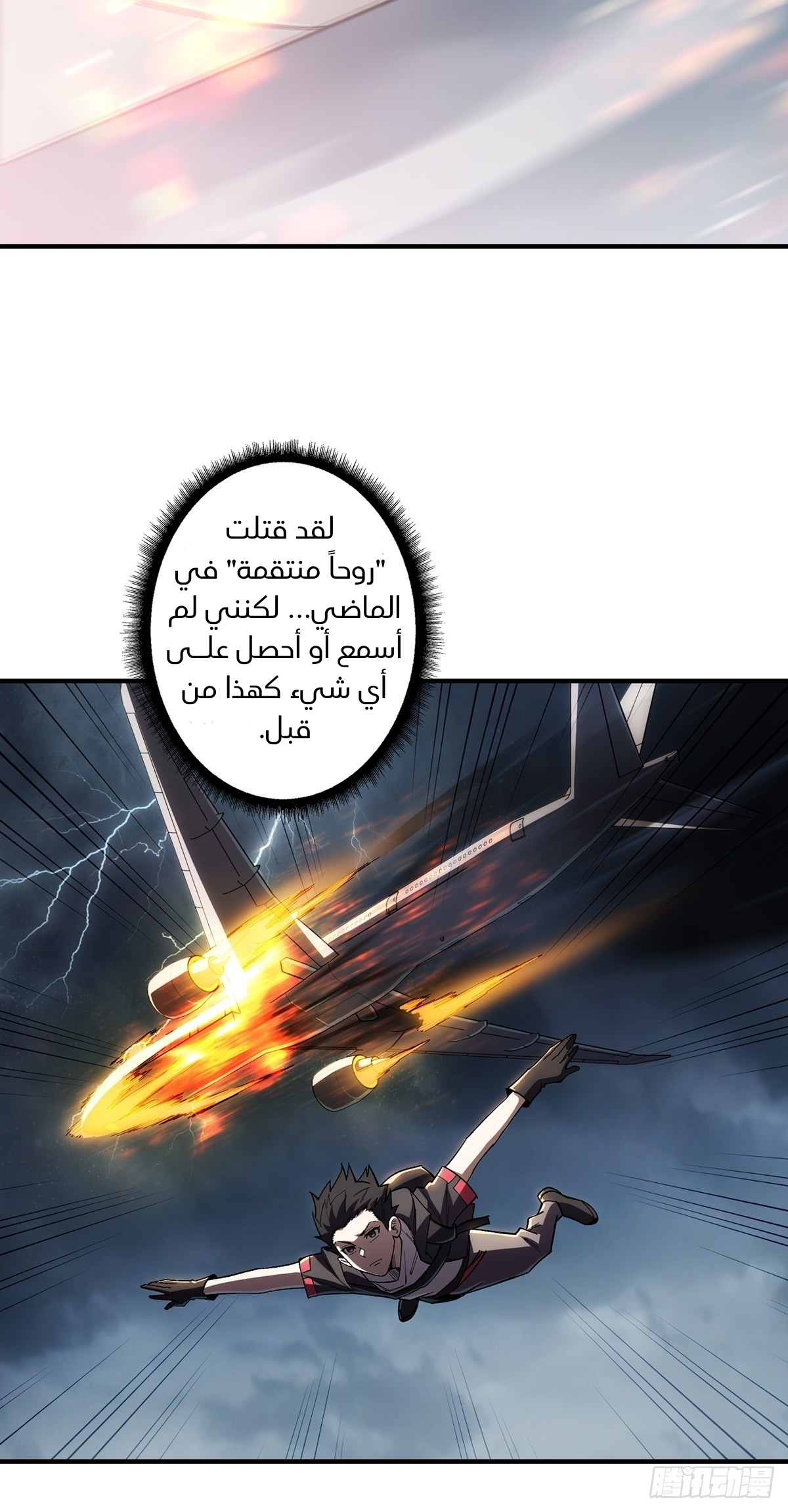 صفحة 20