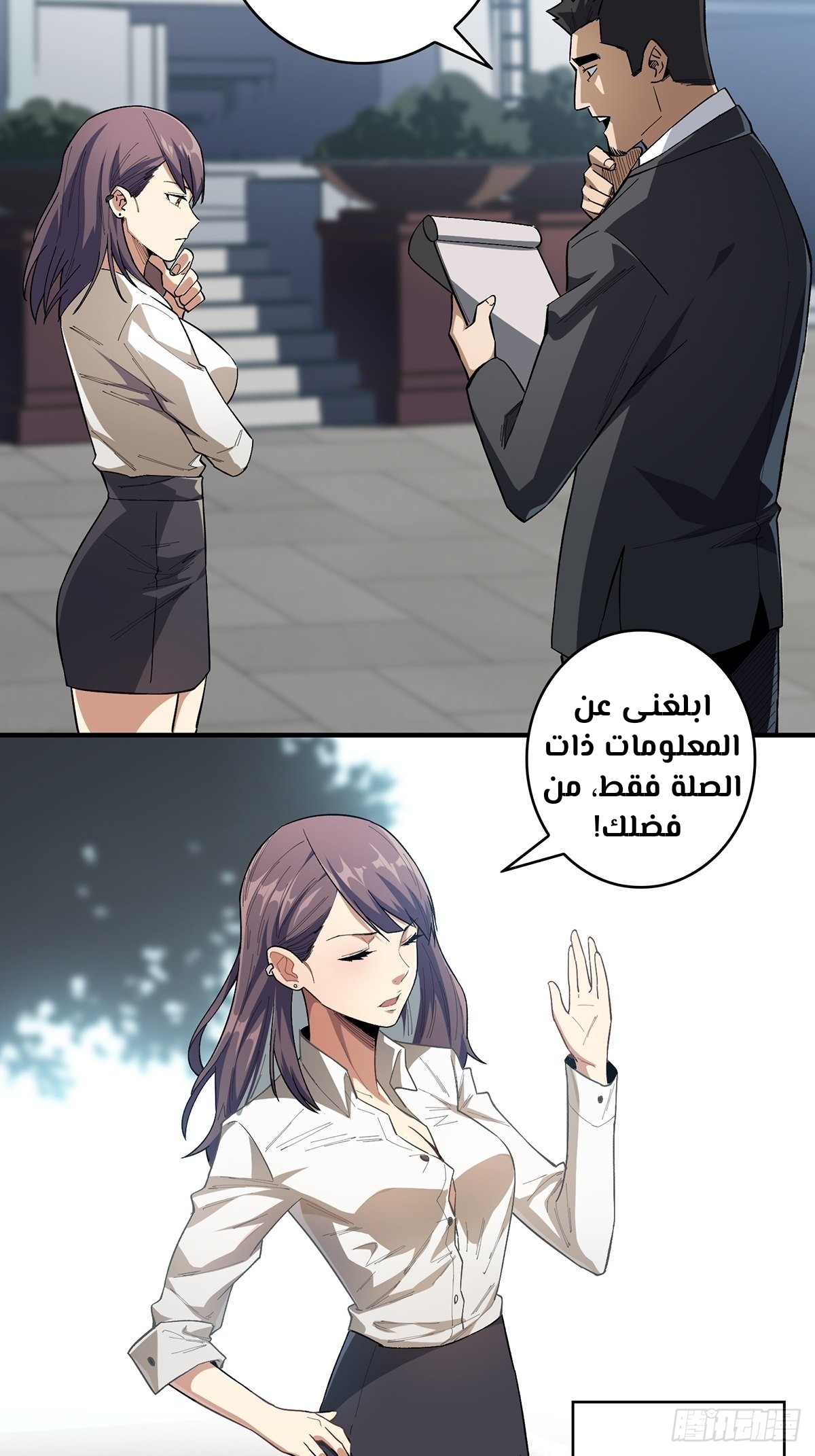 صفحة 3