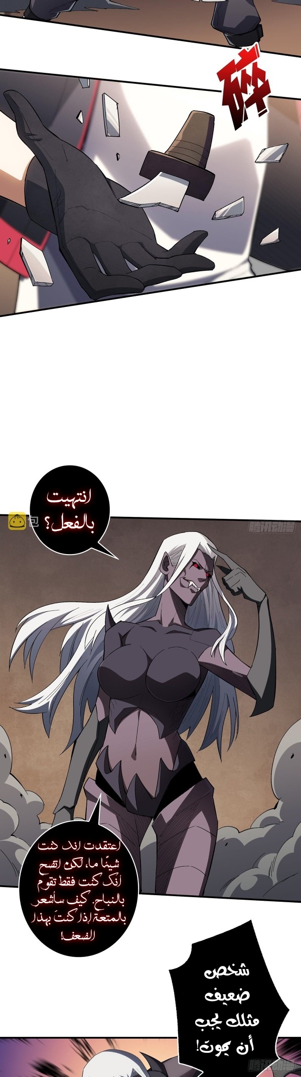 صفحة 21