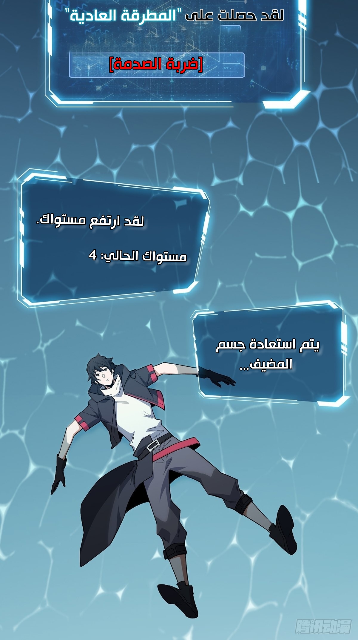 صفحة 22