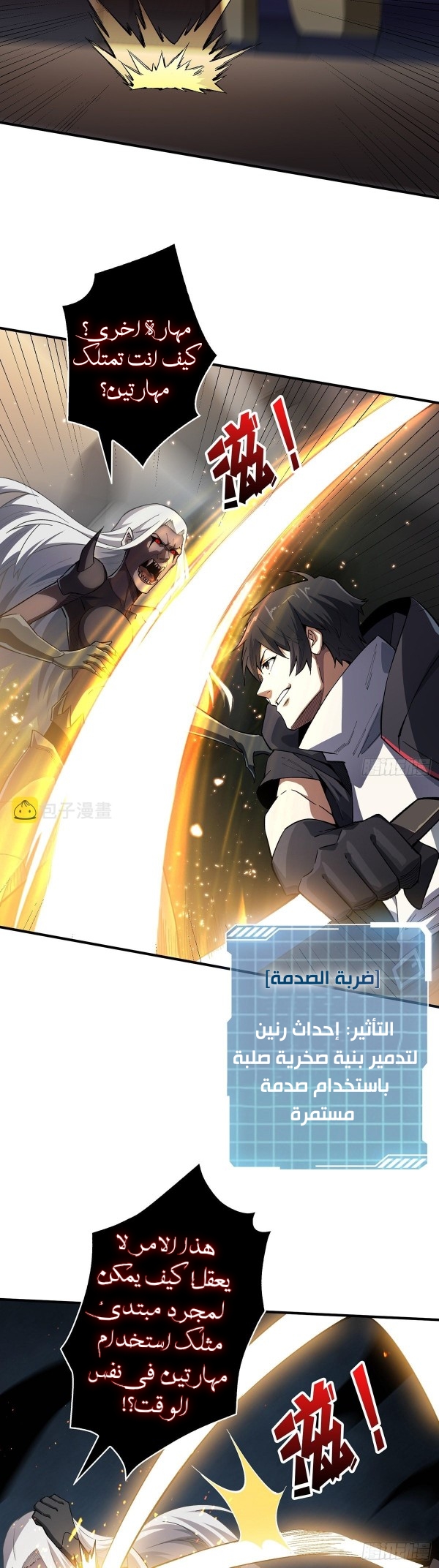 صفحة 23