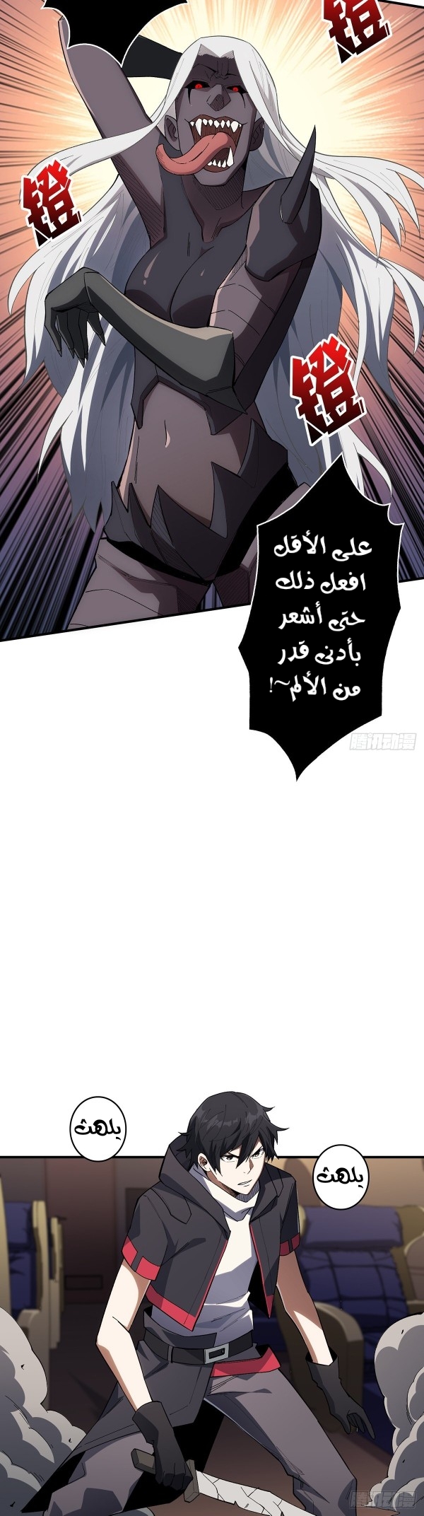 صفحة 4