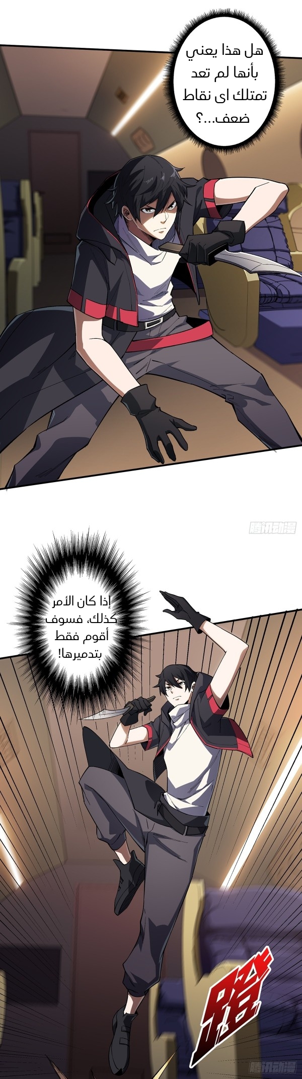 صفحة 9