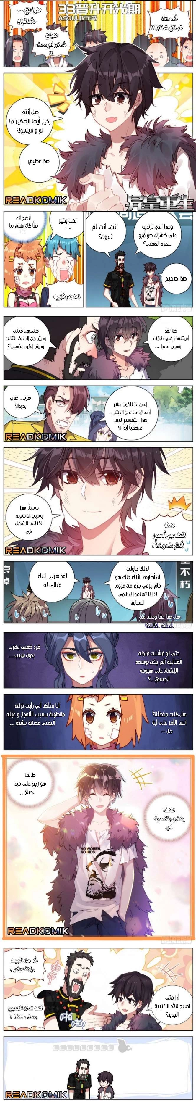 صفحة 1