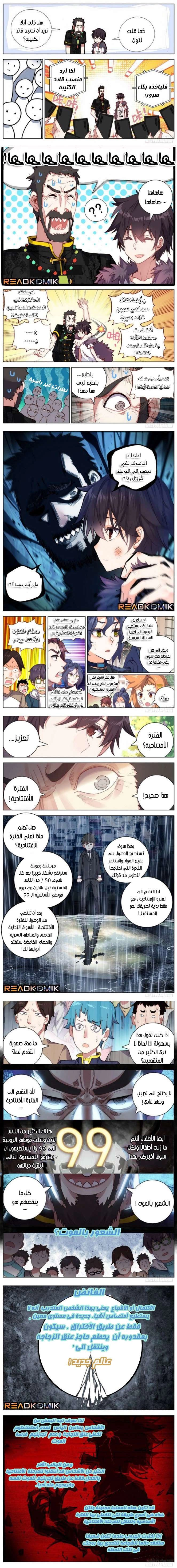 صفحة 2