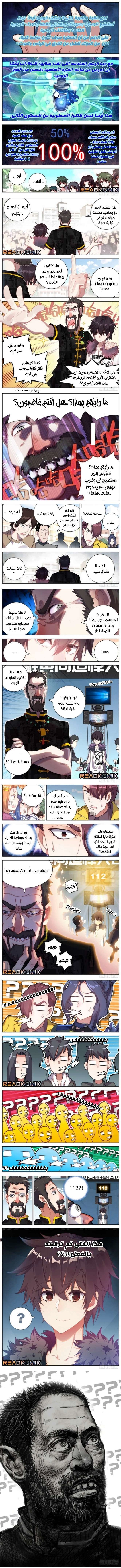 صفحة 3
