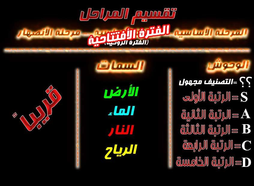 صفحة 4