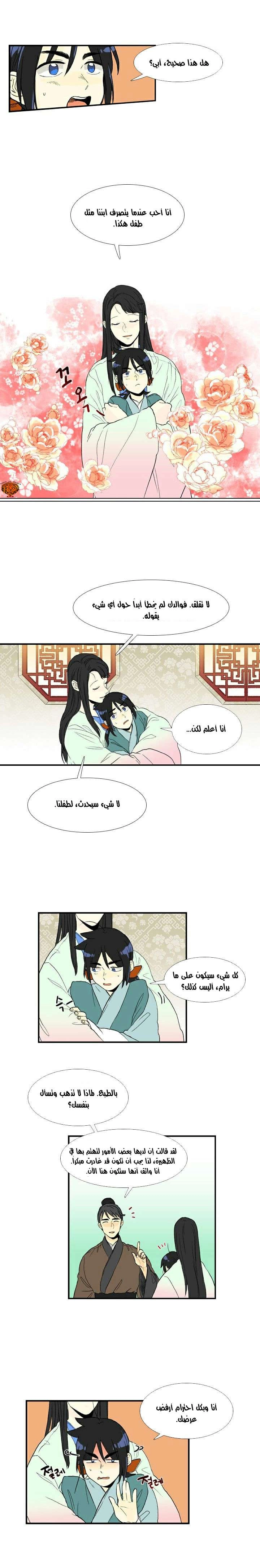 صفحة 7