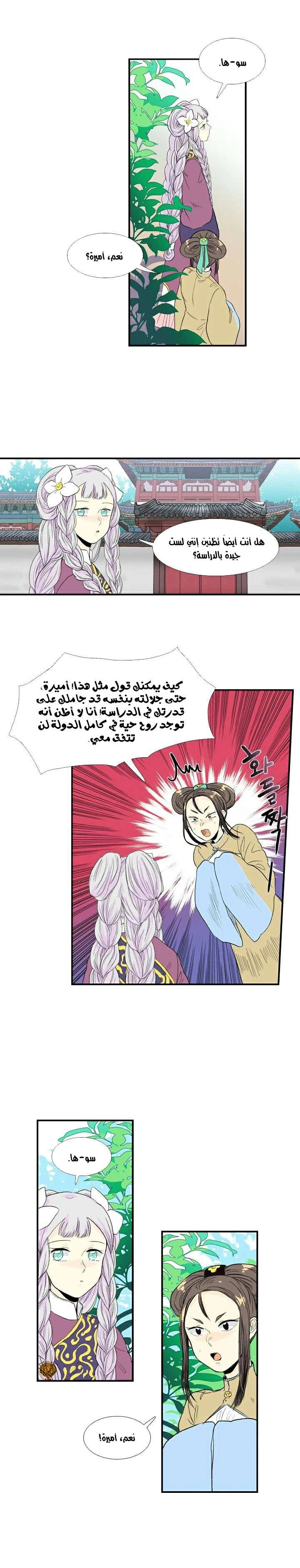صفحة 9