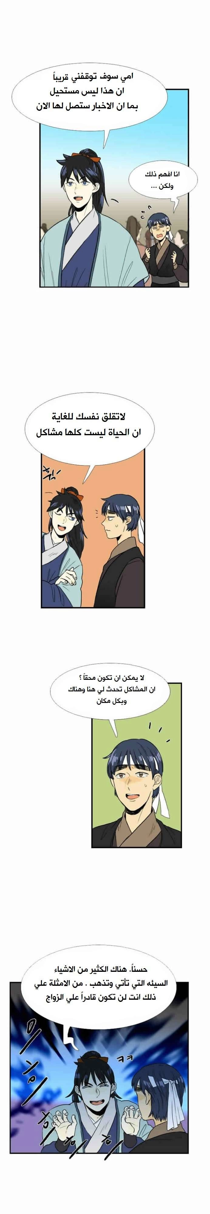 صفحة 11