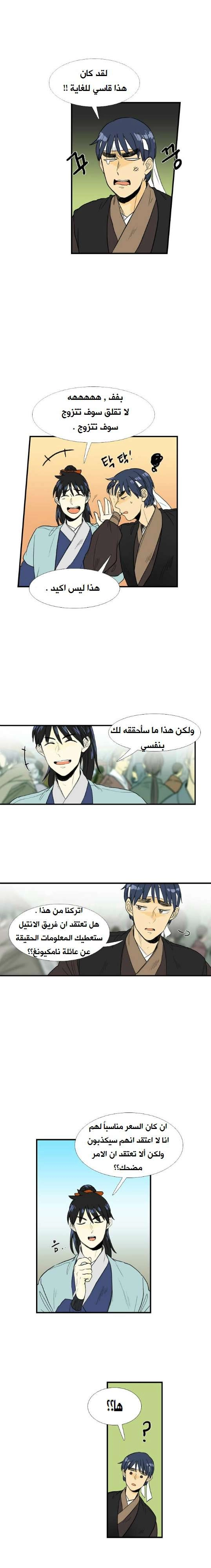صفحة 12