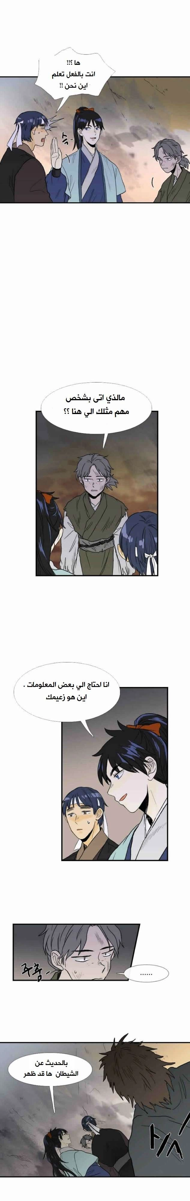 صفحة 3