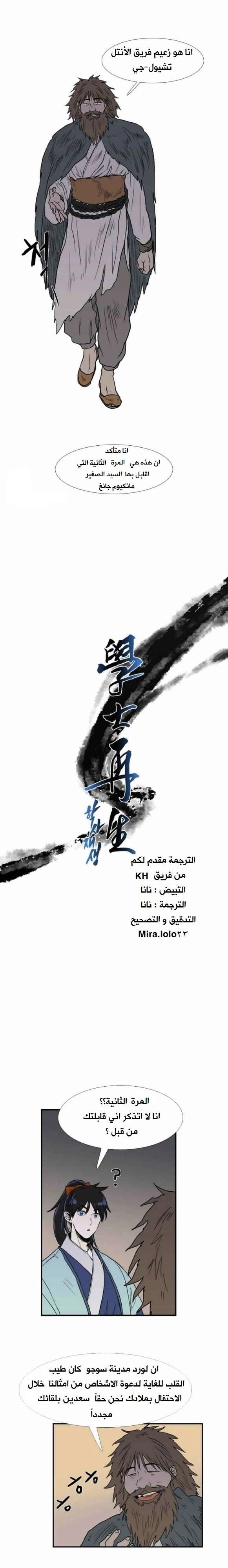 صفحة 4
