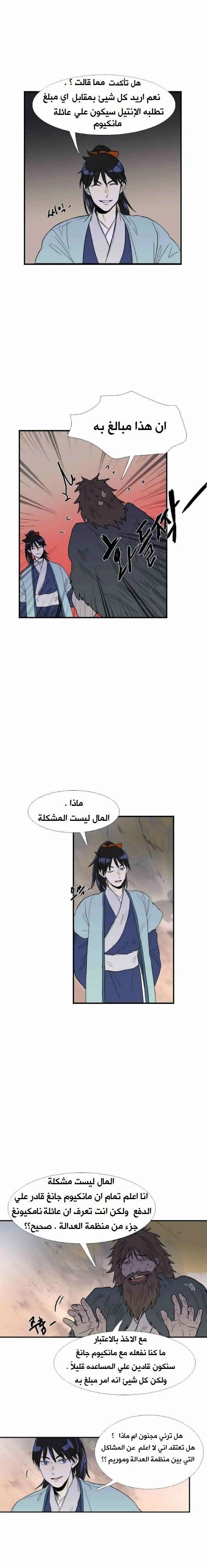 صفحة 7