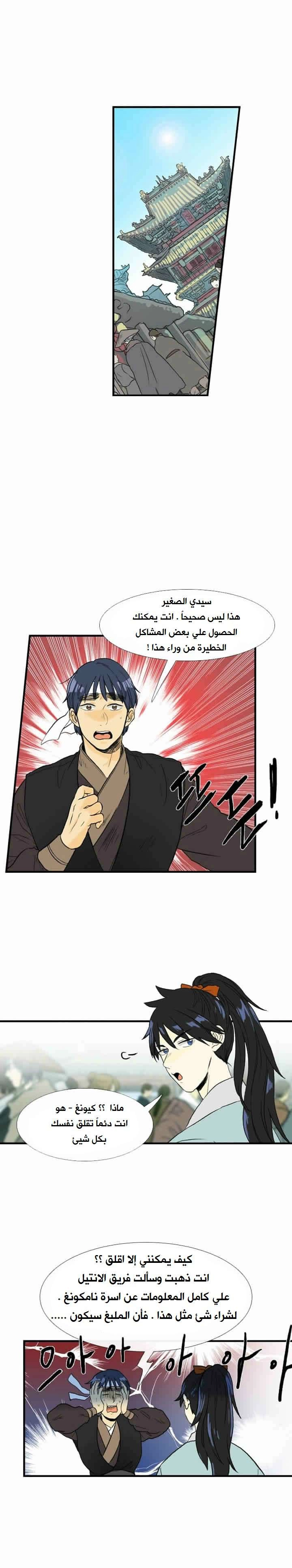 صفحة 10
