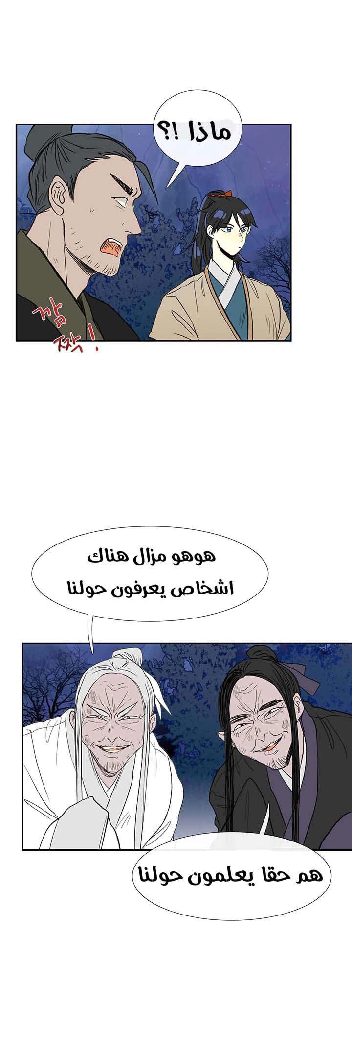 صفحة 3