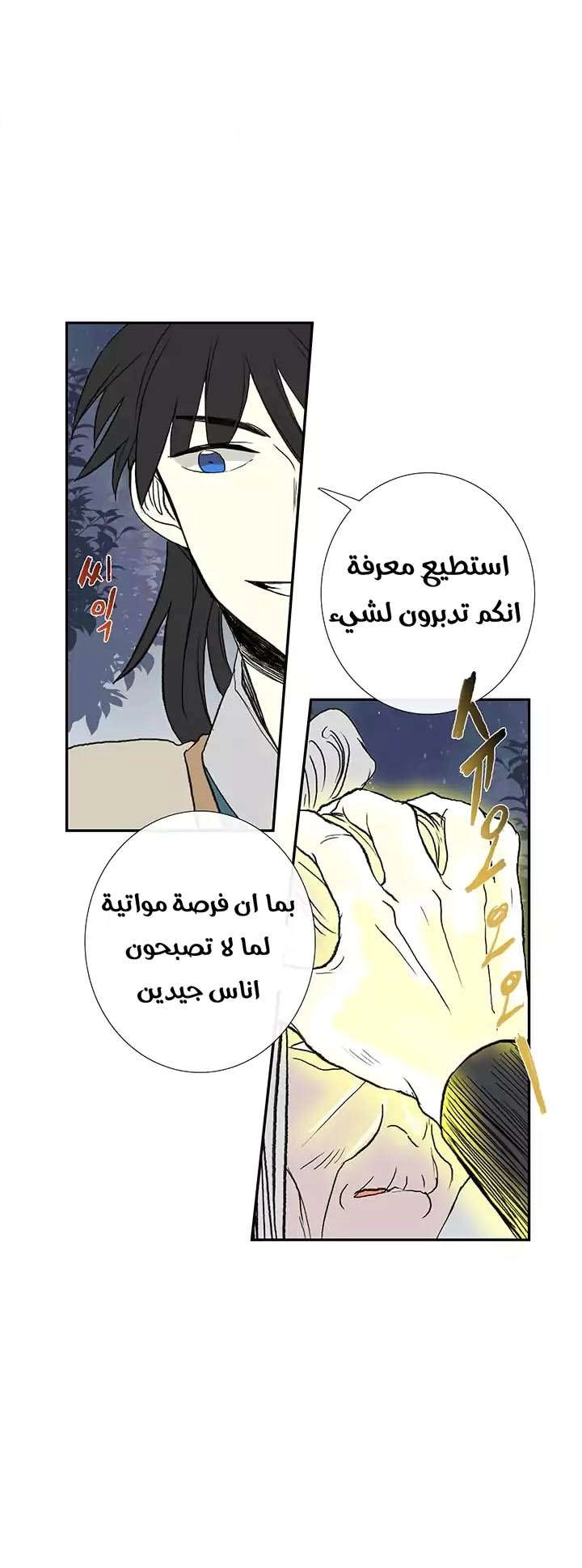 صفحة 3