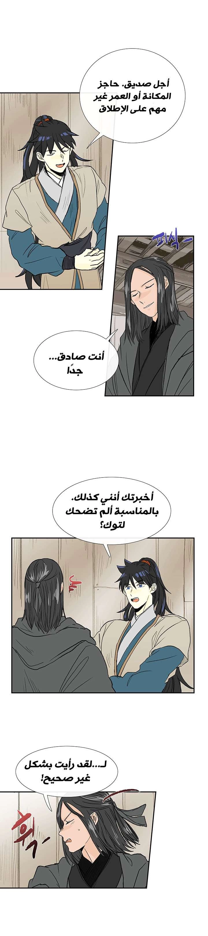 صفحة 15