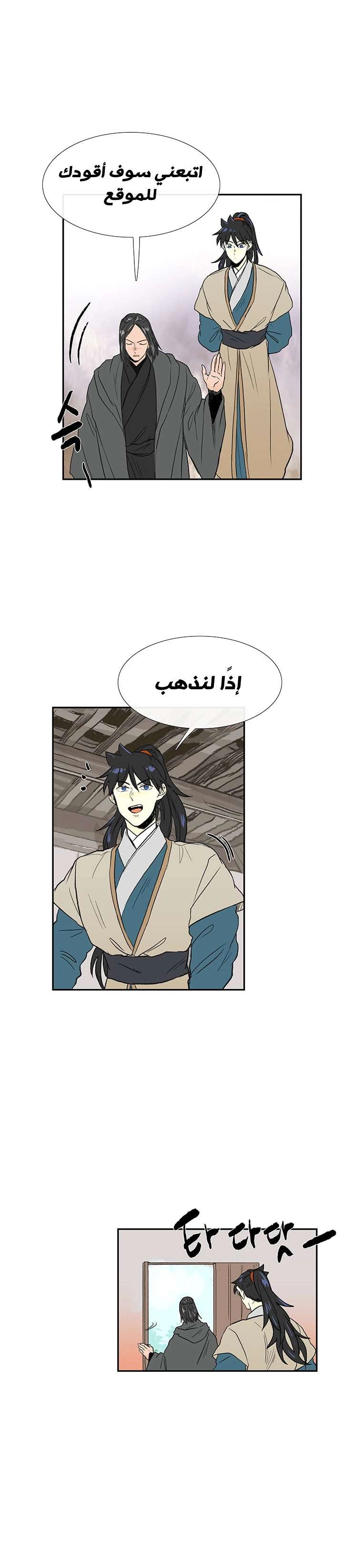 صفحة 17