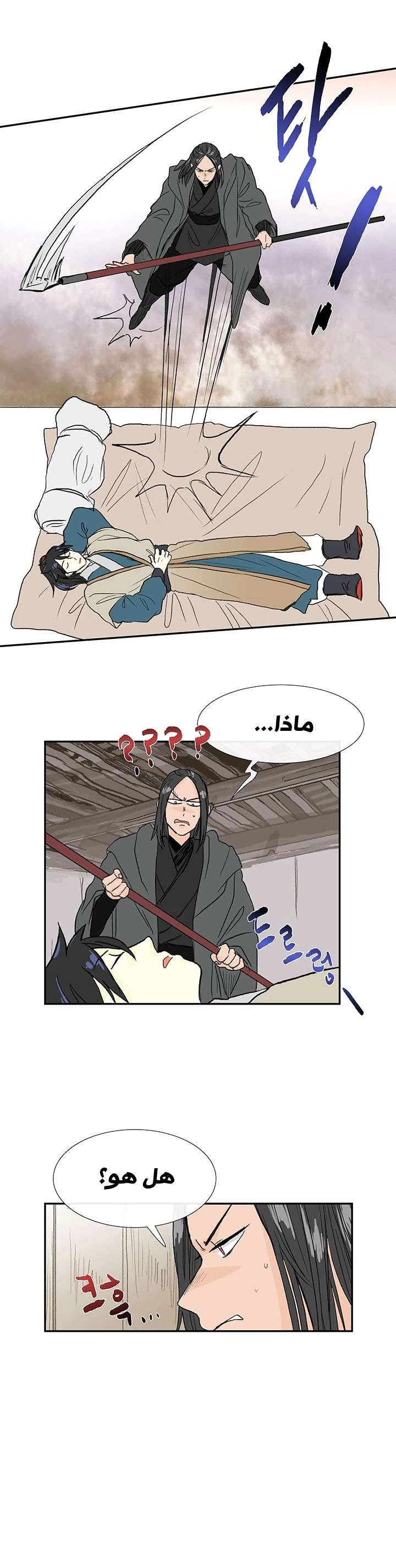 صفحة 10