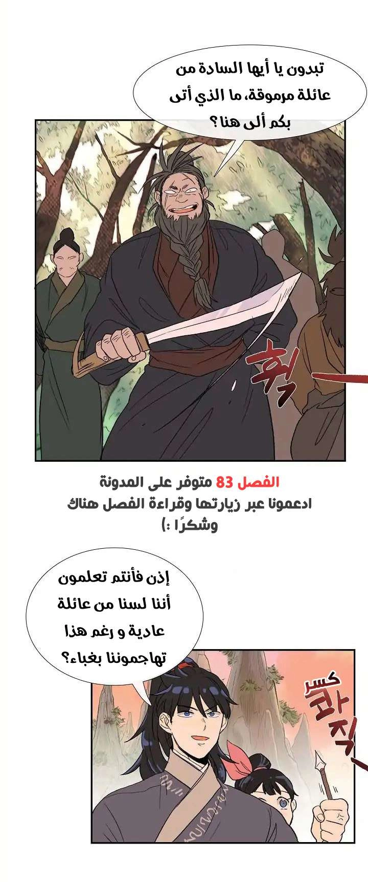 صفحة 40